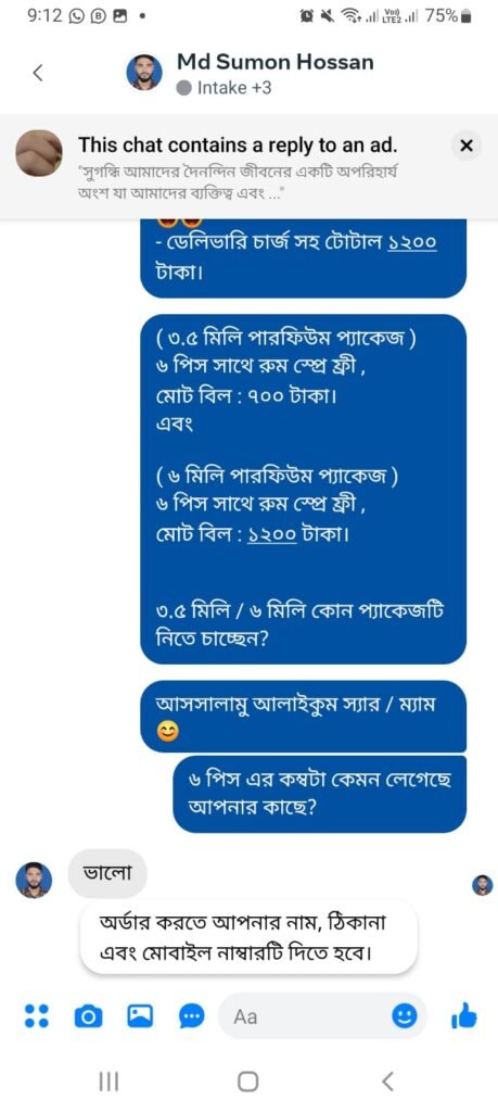 WhatsApp Image 2024-06-08 at 9.30.50 PM